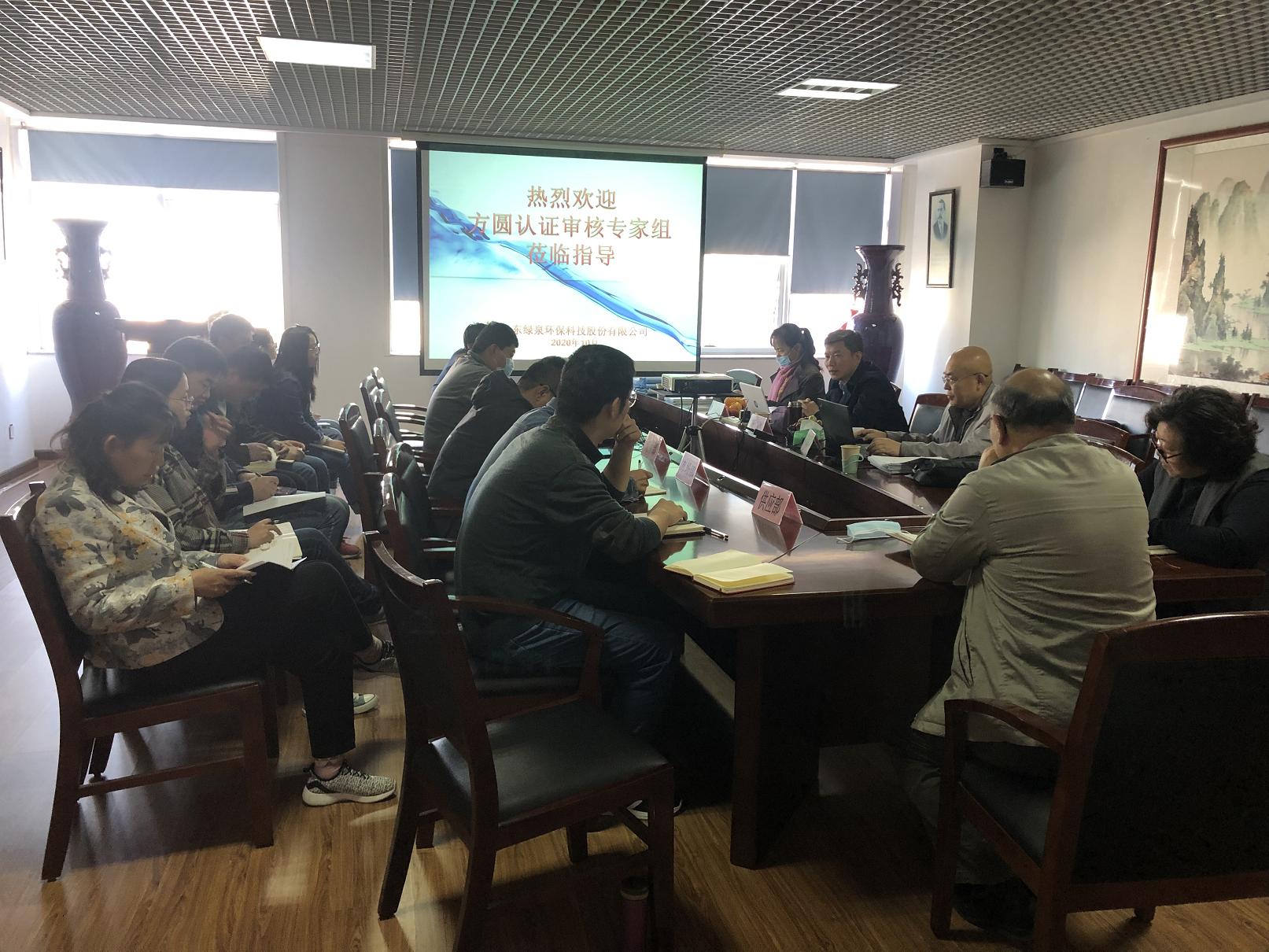 我司順利通過質(zhì)量、環(huán)境、職業(yè)健康安全管理體系復(fù)審